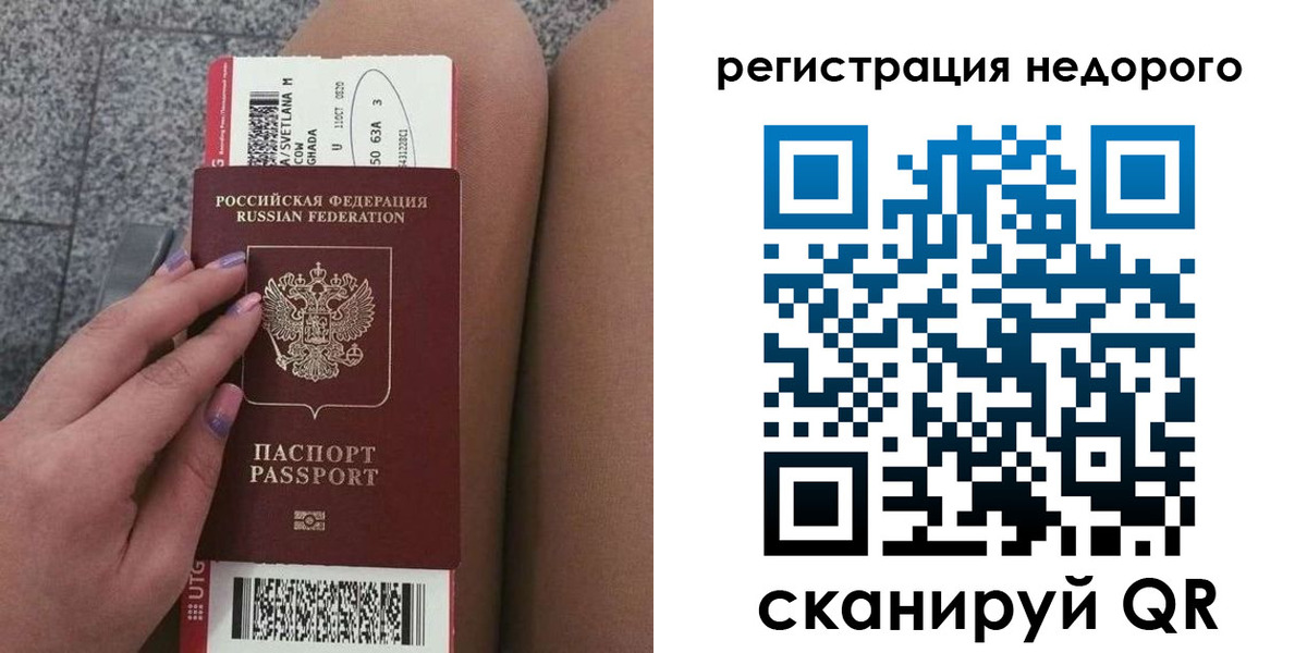 найти адрес прописки в Ельце
